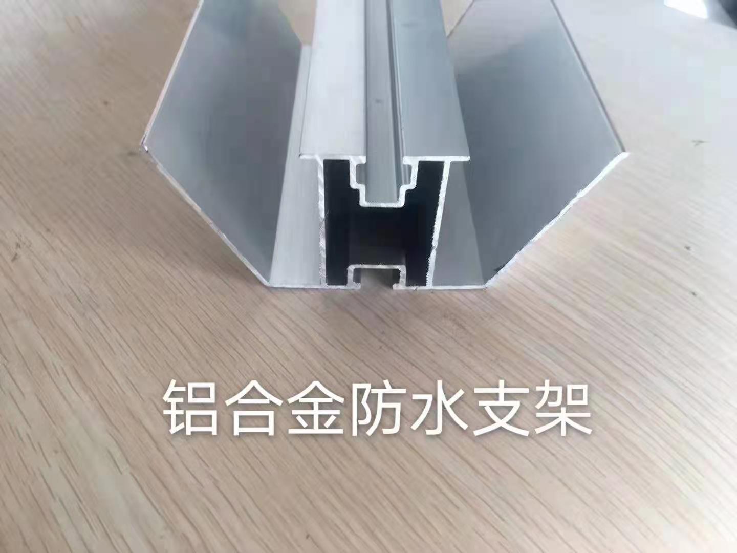 光伏支架