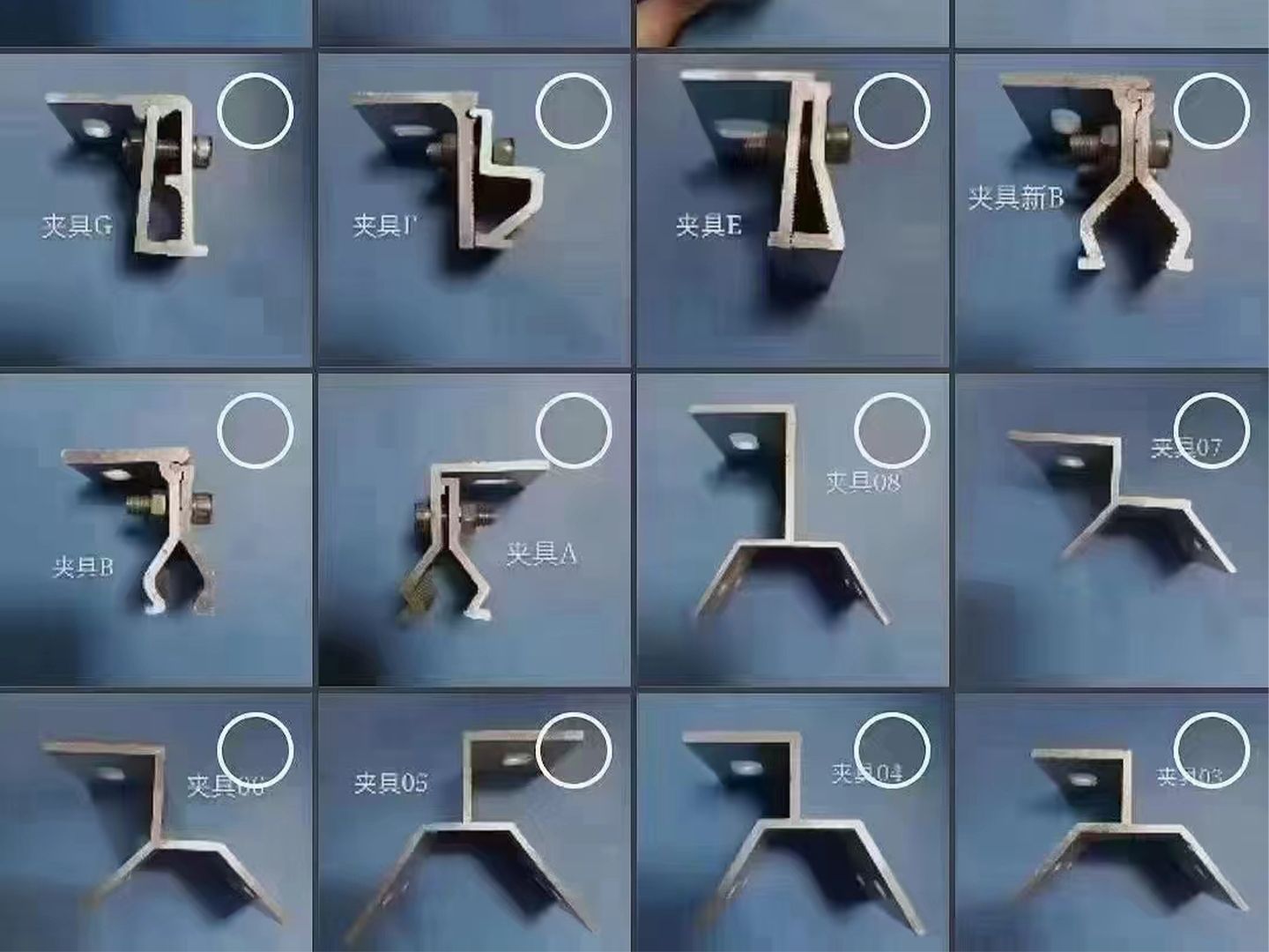 铝合金